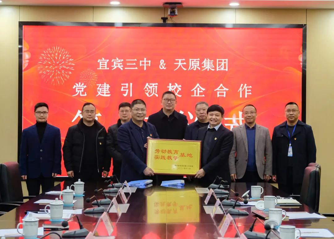 金年会|jinnianhui金年会·(金字招牌)诚信至上官网