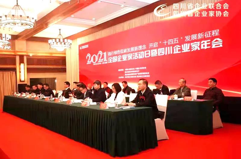 金年会|jinnianhui金年会·(金字招牌)诚信至上官网