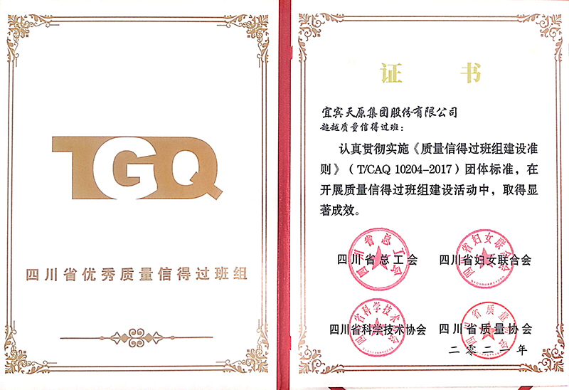 金年会|jinnianhui金年会·(金字招牌)诚信至上官网