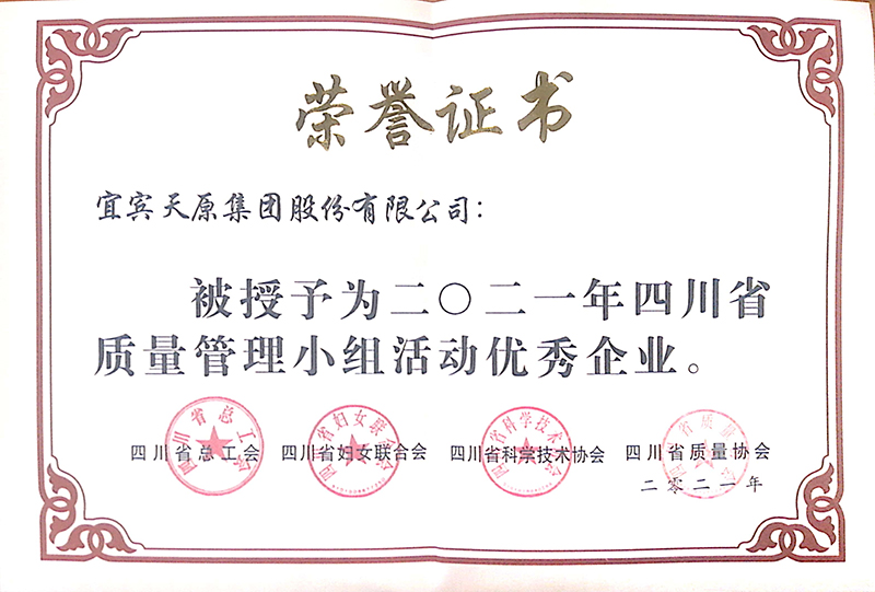 金年会|jinnianhui金年会·(金字招牌)诚信至上官网