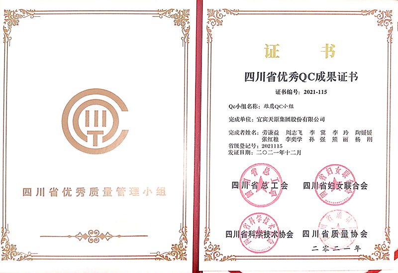 金年会|jinnianhui金年会·(金字招牌)诚信至上官网