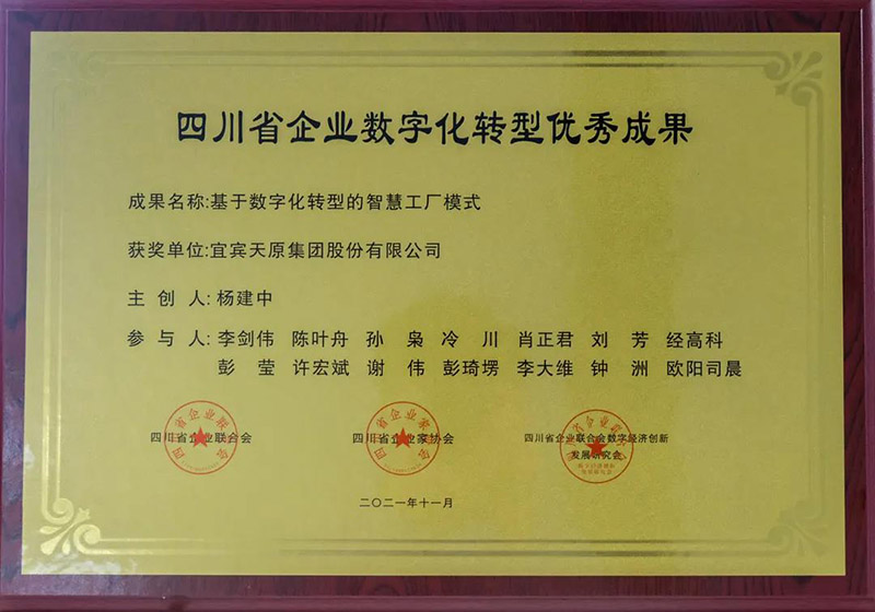 金年会|jinnianhui金年会·(金字招牌)诚信至上官网