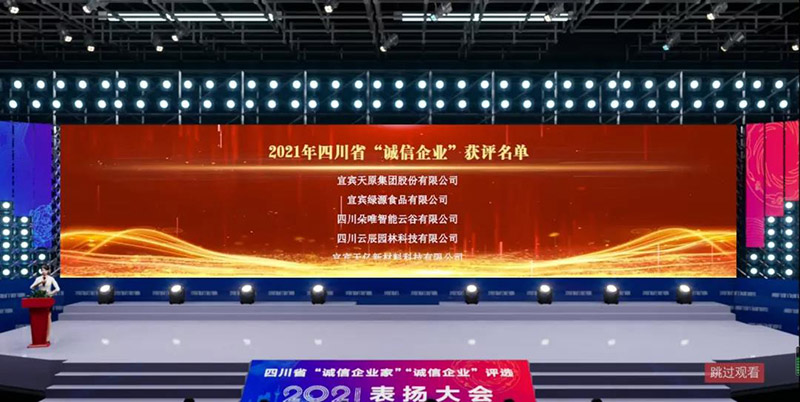 金年会|jinnianhui金年会·(金字招牌)诚信至上官网