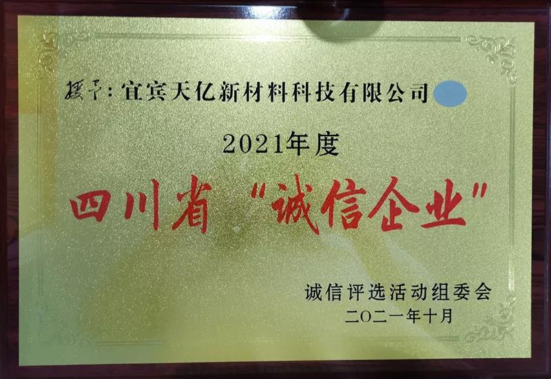 金年会|jinnianhui金年会·(金字招牌)诚信至上官网