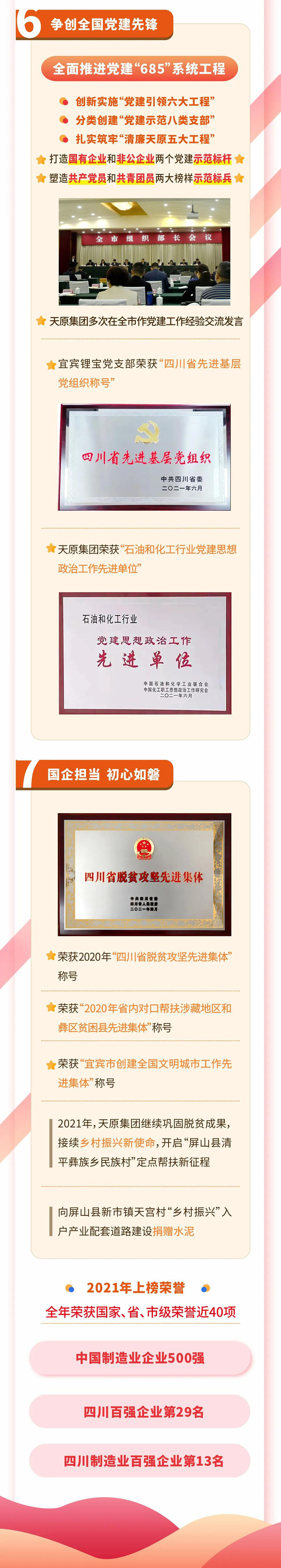 金年会|jinnianhui金年会·(金字招牌)诚信至上官网