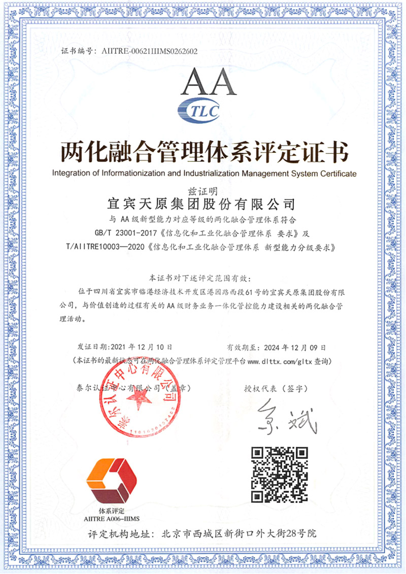 金年会|jinnianhui金年会·(金字招牌)诚信至上官网