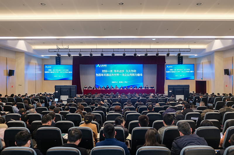 金年会|jinnianhui金年会·(金字招牌)诚信至上官网