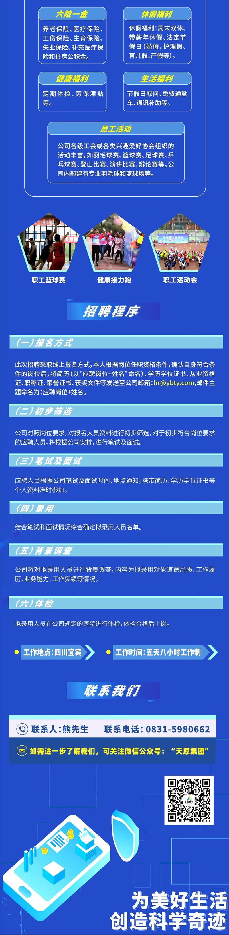 金年会|jinnianhui金年会·(金字招牌)诚信至上官网