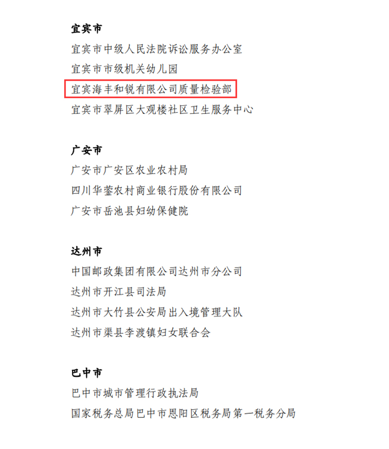金年会|jinnianhui金年会·(金字招牌)诚信至上官网