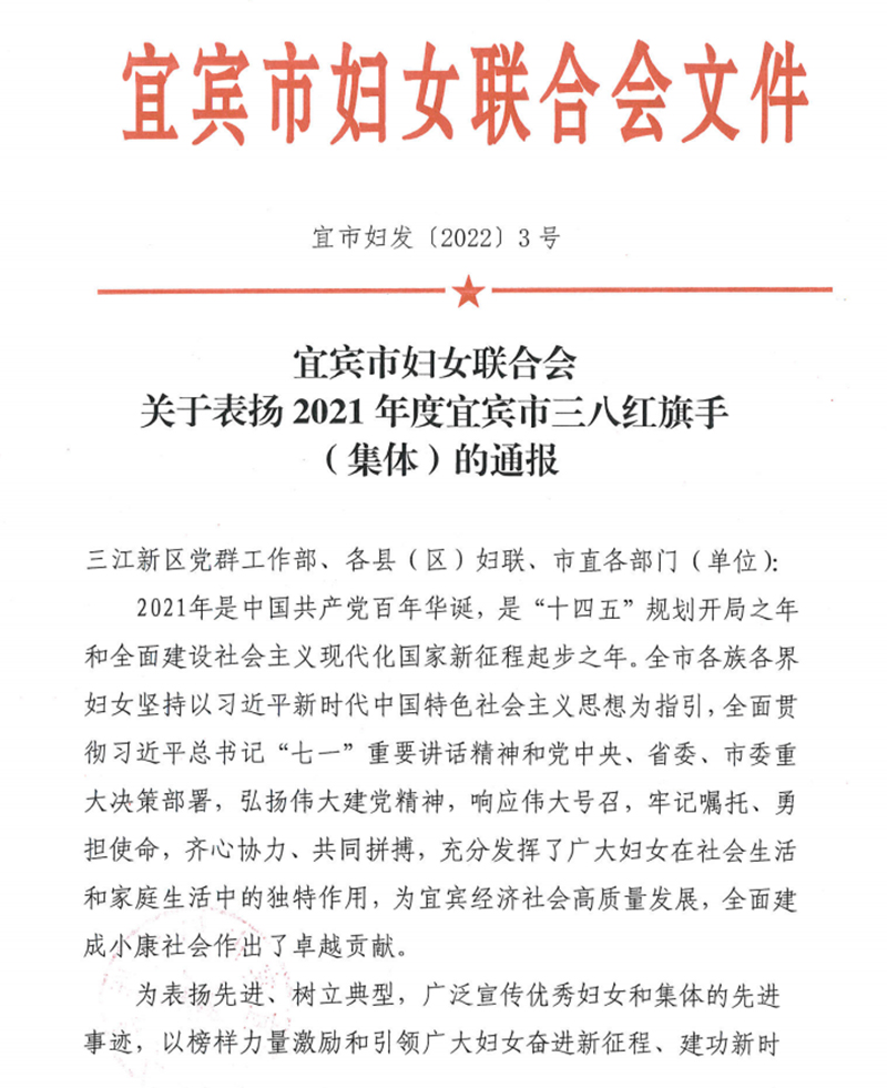 金年会|jinnianhui金年会·(金字招牌)诚信至上官网