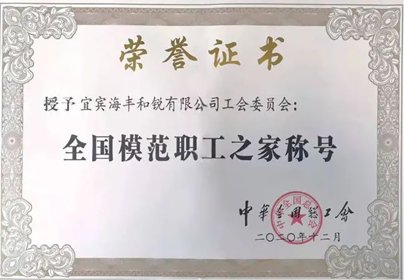 金年会|jinnianhui金年会·(金字招牌)诚信至上官网