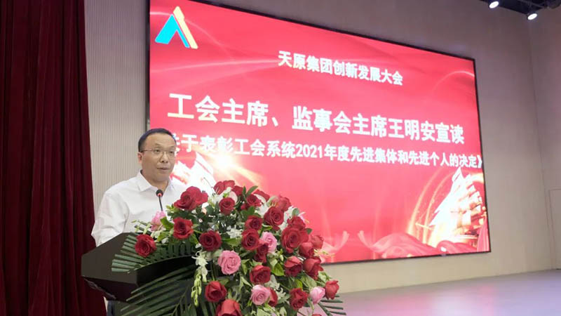 金年会|jinnianhui金年会·(金字招牌)诚信至上官网