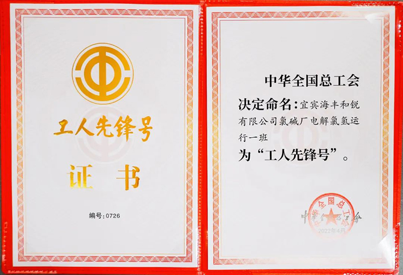 金年会|jinnianhui金年会·(金字招牌)诚信至上官网