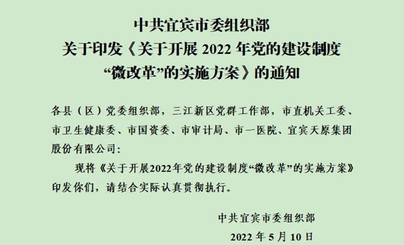 金年会|jinnianhui金年会·(金字招牌)诚信至上官网