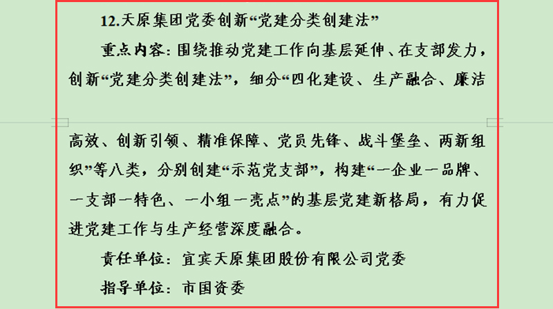 金年会|jinnianhui金年会·(金字招牌)诚信至上官网