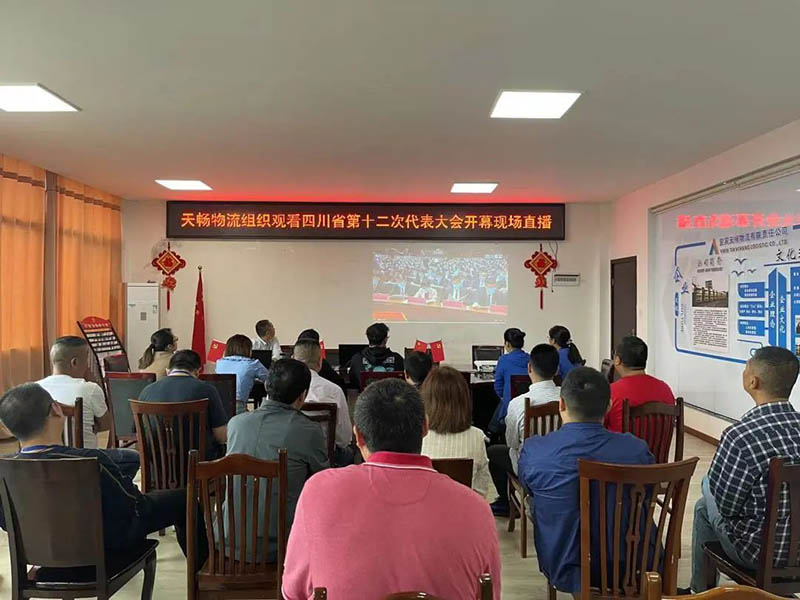 金年会|jinnianhui金年会·(金字招牌)诚信至上官网