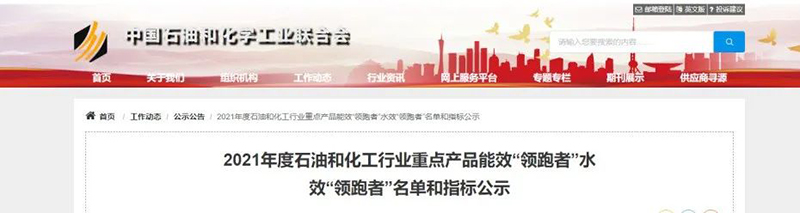 金年会|jinnianhui金年会·(金字招牌)诚信至上官网