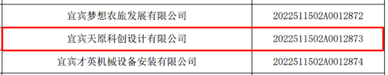 金年会|jinnianhui金年会·(金字招牌)诚信至上官网