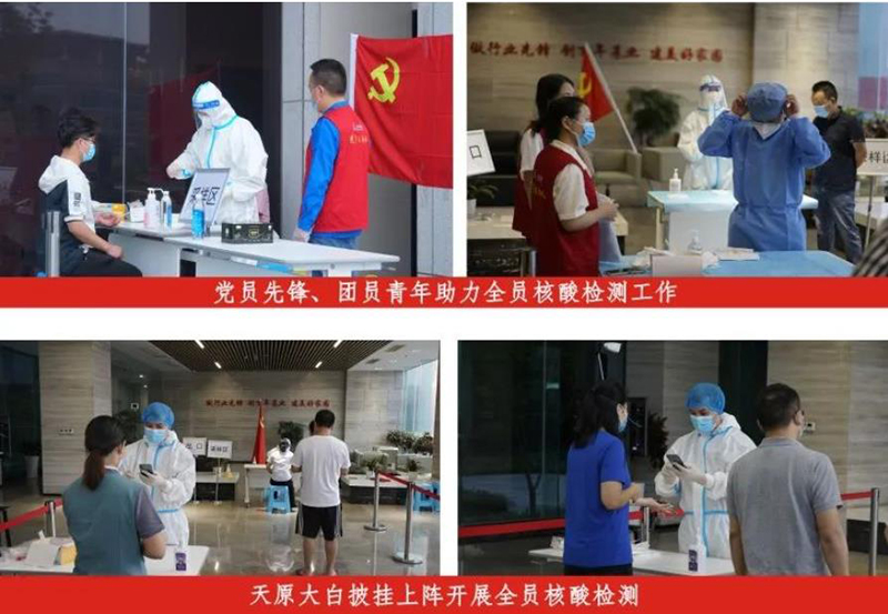 金年会|jinnianhui金年会·(金字招牌)诚信至上官网