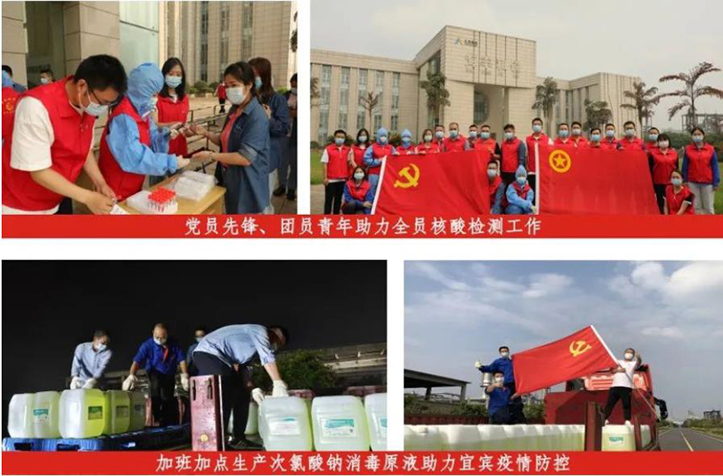 金年会|jinnianhui金年会·(金字招牌)诚信至上官网