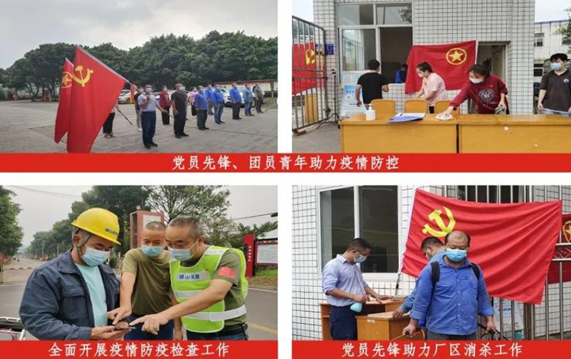 金年会|jinnianhui金年会·(金字招牌)诚信至上官网