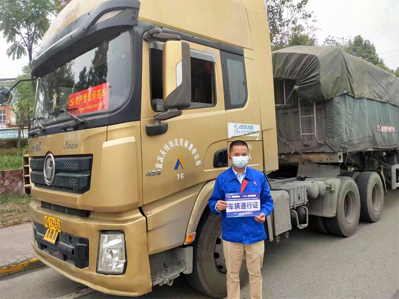 金年会|jinnianhui金年会·(金字招牌)诚信至上官网