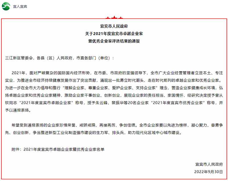 金年会|jinnianhui金年会·(金字招牌)诚信至上官网