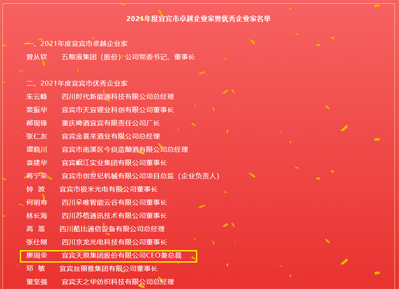 金年会|jinnianhui金年会·(金字招牌)诚信至上官网