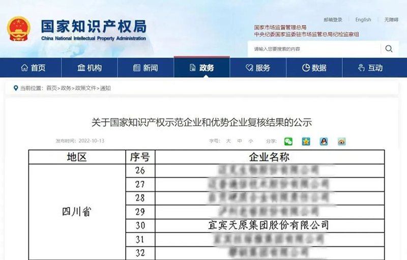 金年会|jinnianhui金年会·(金字招牌)诚信至上官网