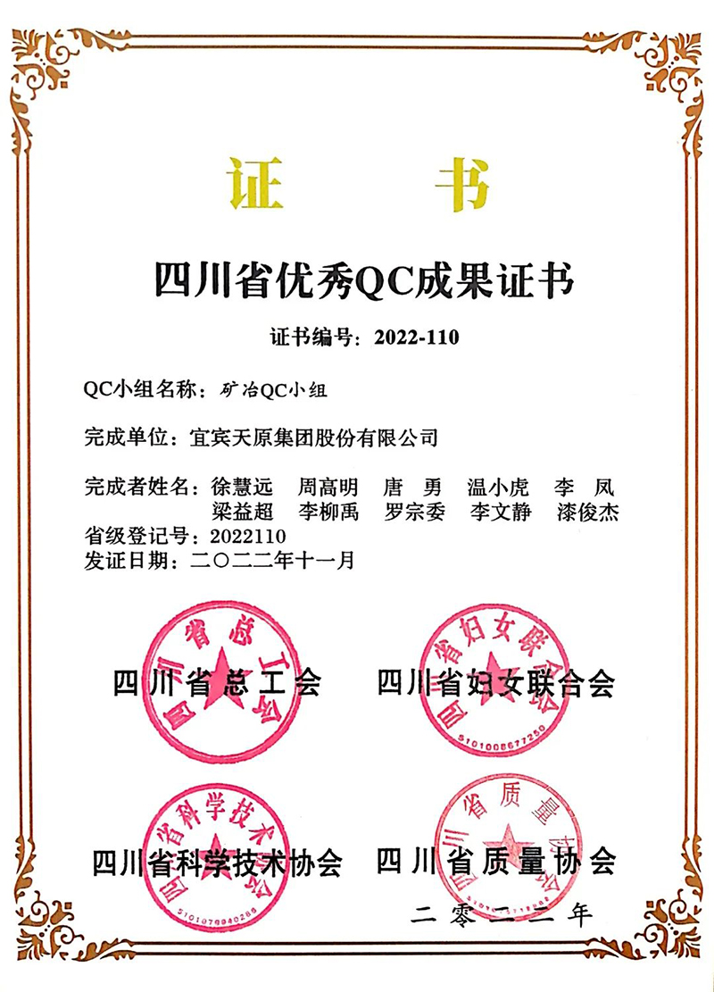 金年会|jinnianhui金年会·(金字招牌)诚信至上官网