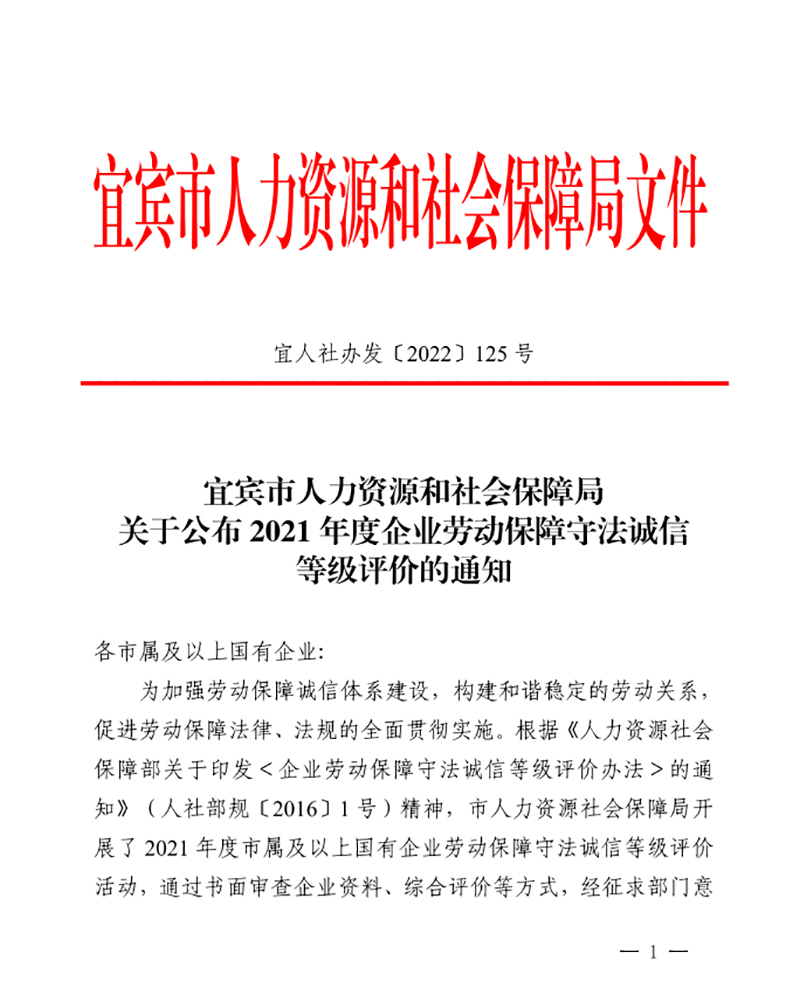 金年会|jinnianhui金年会·(金字招牌)诚信至上官网