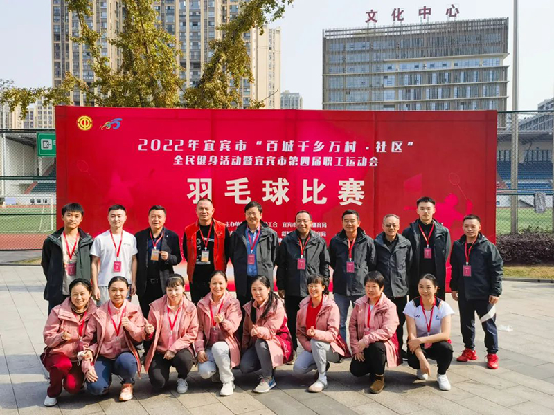 金年会|jinnianhui金年会·(金字招牌)诚信至上官网