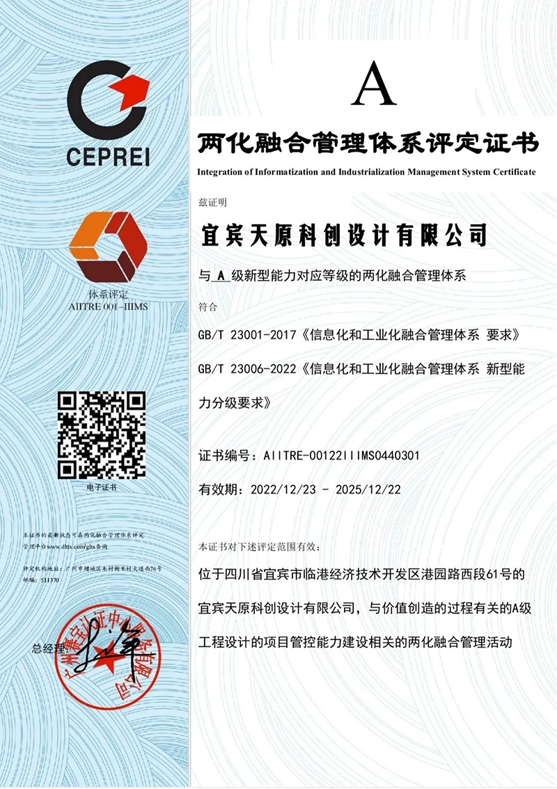 金年会|jinnianhui金年会·(金字招牌)诚信至上官网