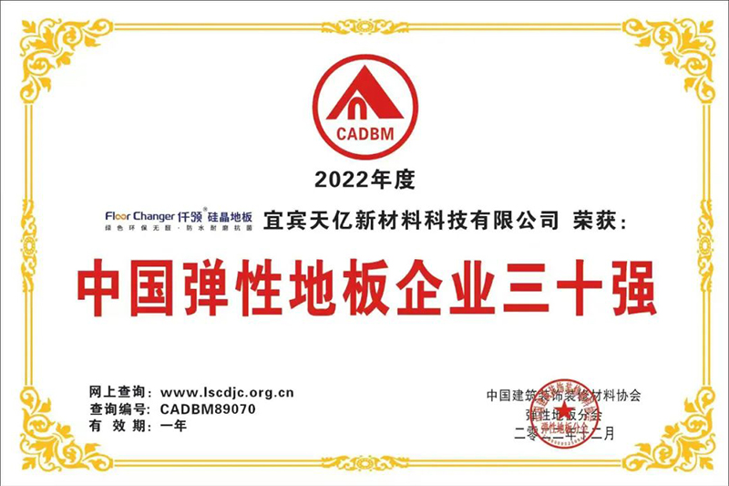 金年会|jinnianhui金年会·(金字招牌)诚信至上官网