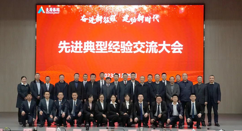 金年会|jinnianhui金年会·(金字招牌)诚信至上官网