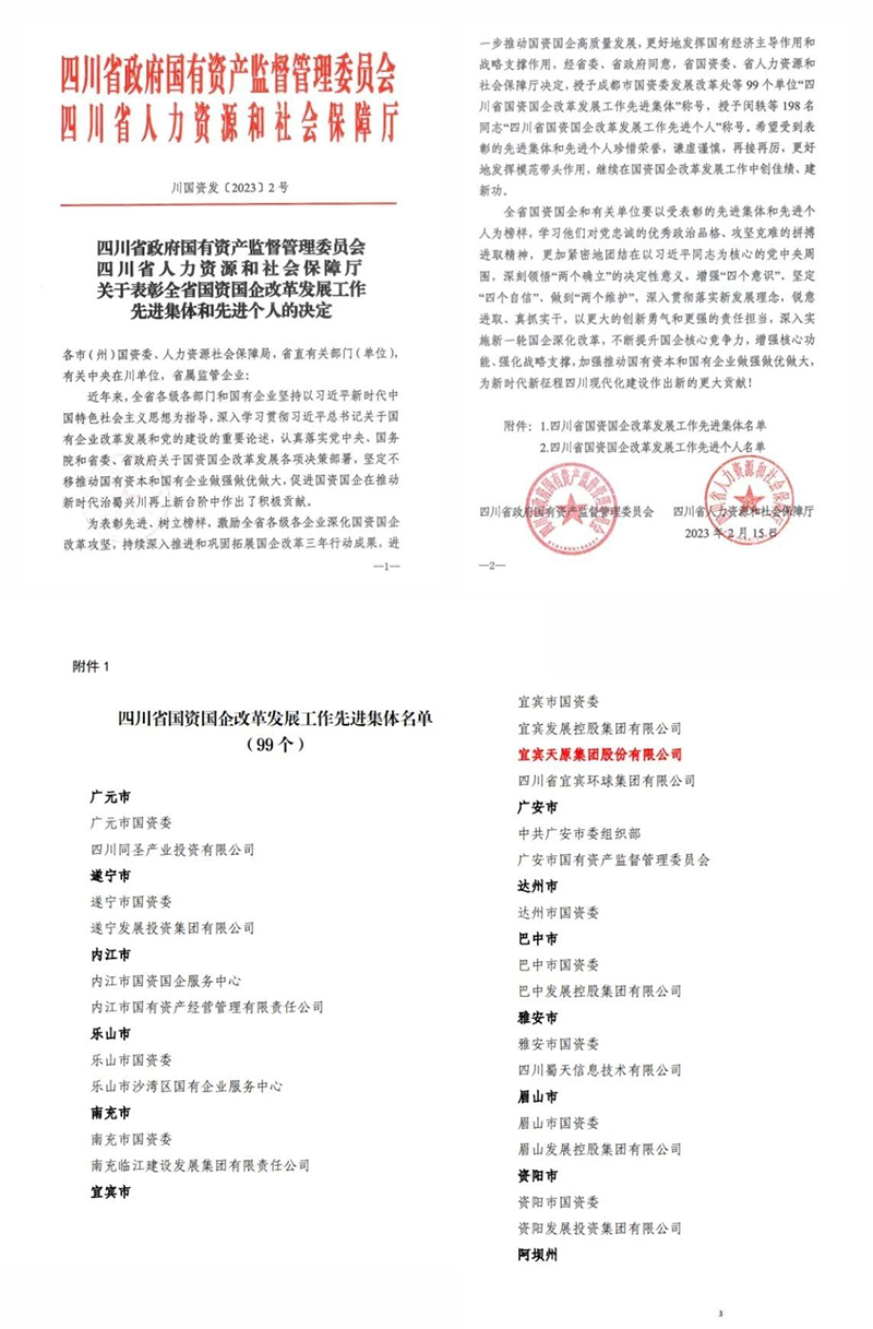 金年会|jinnianhui金年会·(金字招牌)诚信至上官网