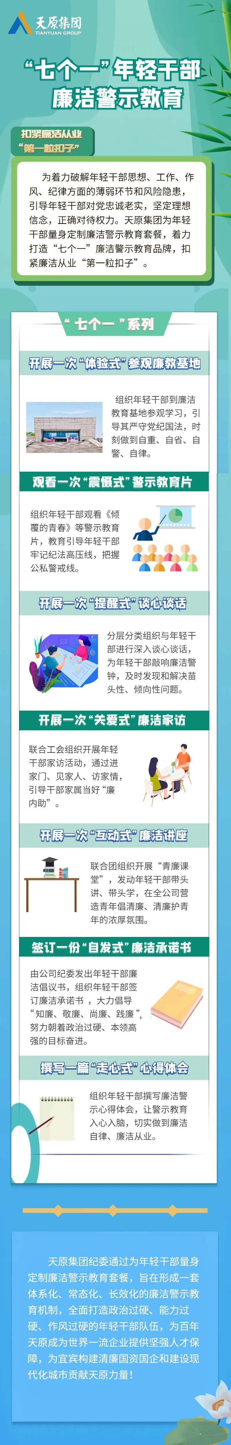 金年会|jinnianhui金年会·(金字招牌)诚信至上官网