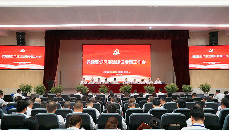 金年会|jinnianhui金年会·(金字招牌)诚信至上官网