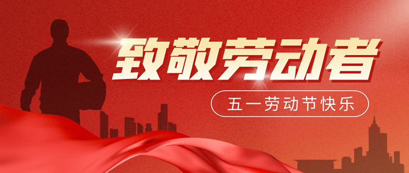 金年会|jinnianhui金年会·(金字招牌)诚信至上官网