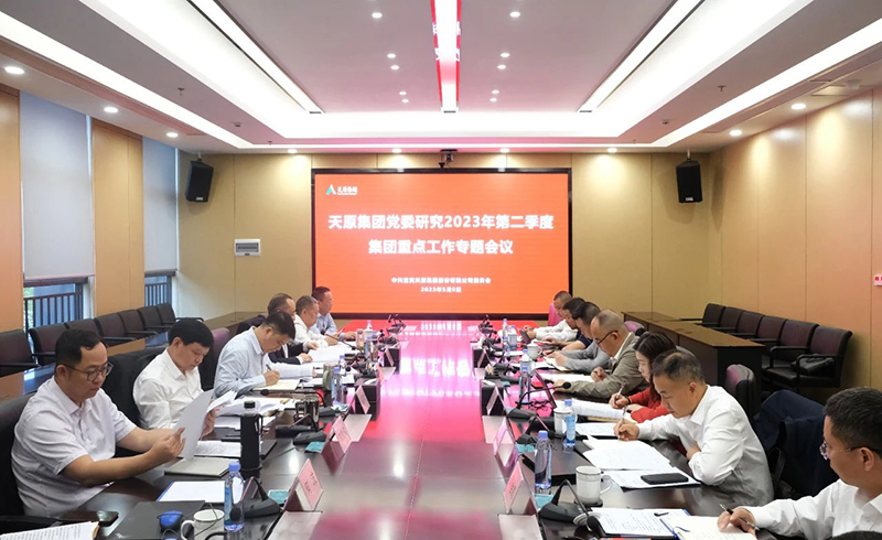 金年会|jinnianhui金年会·(金字招牌)诚信至上官网