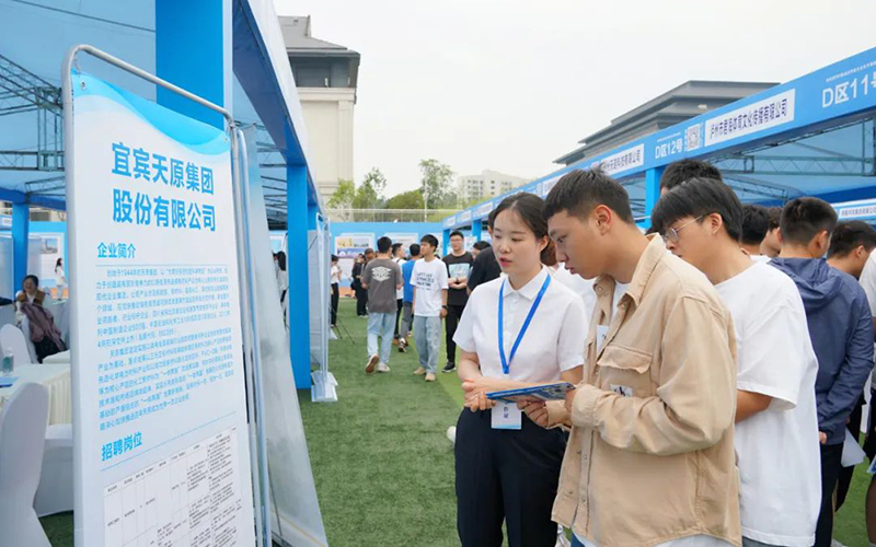 金年会|jinnianhui金年会·(金字招牌)诚信至上官网