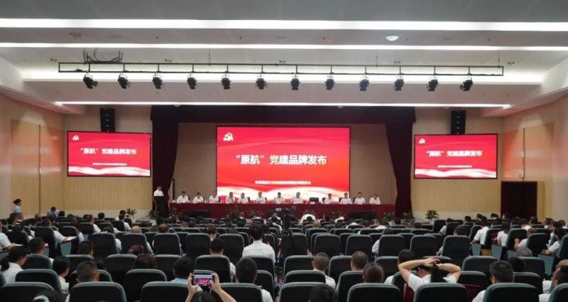 金年会|jinnianhui金年会·(金字招牌)诚信至上官网