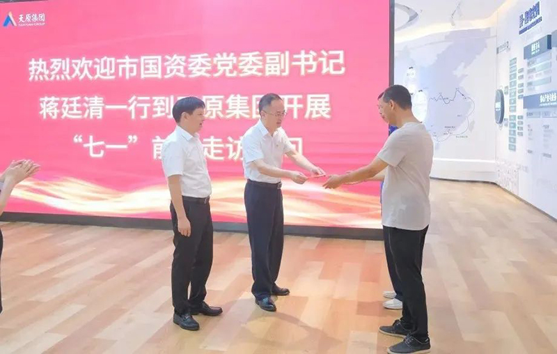 金年会|jinnianhui金年会·(金字招牌)诚信至上官网