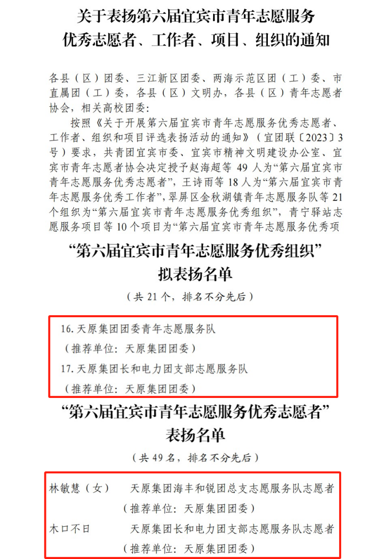 金年会|jinnianhui金年会·(金字招牌)诚信至上官网