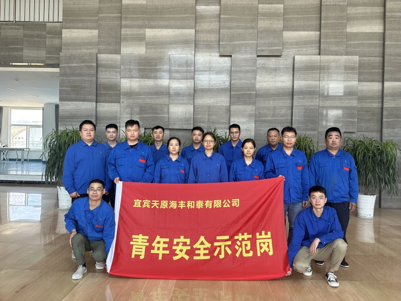 金年会|jinnianhui金年会·(金字招牌)诚信至上官网