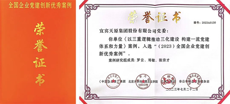 金年会|jinnianhui金年会·(金字招牌)诚信至上官网