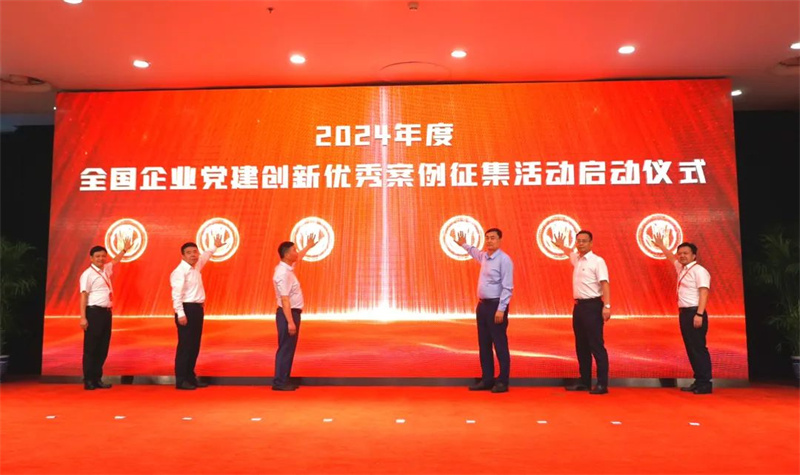 金年会|jinnianhui金年会·(金字招牌)诚信至上官网