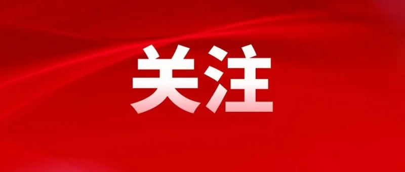 金年会|jinnianhui金年会·(金字招牌)诚信至上官网
