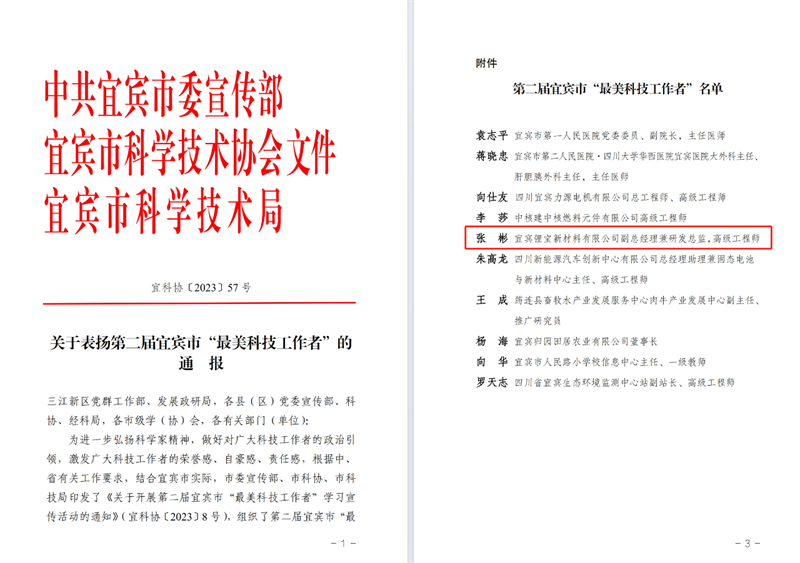 金年会|jinnianhui金年会·(金字招牌)诚信至上官网