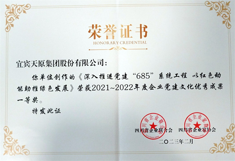 金年会|jinnianhui金年会·(金字招牌)诚信至上官网